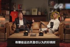 不退役！38岁德约：C罗、詹姆斯等巨星现象级，他们激励着我